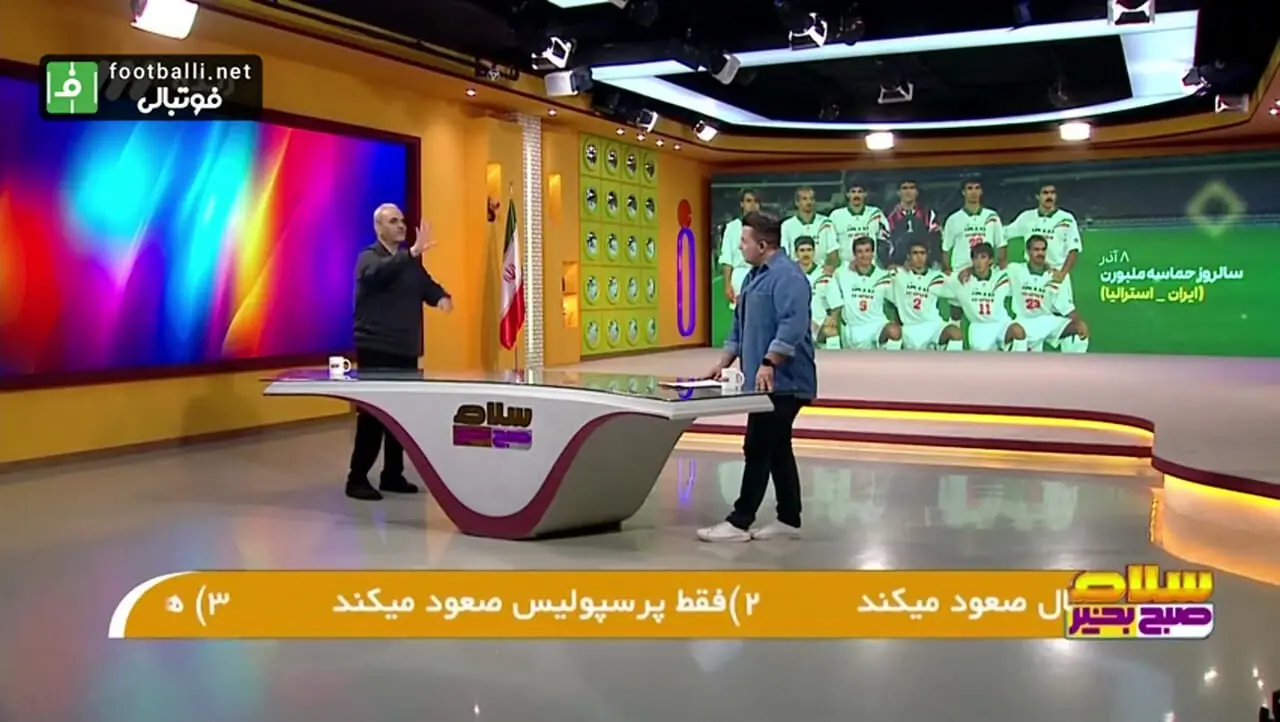 جواد خیابانی با خاطره‌ای از عابدزاده، به بیرانوند کنایه زد!