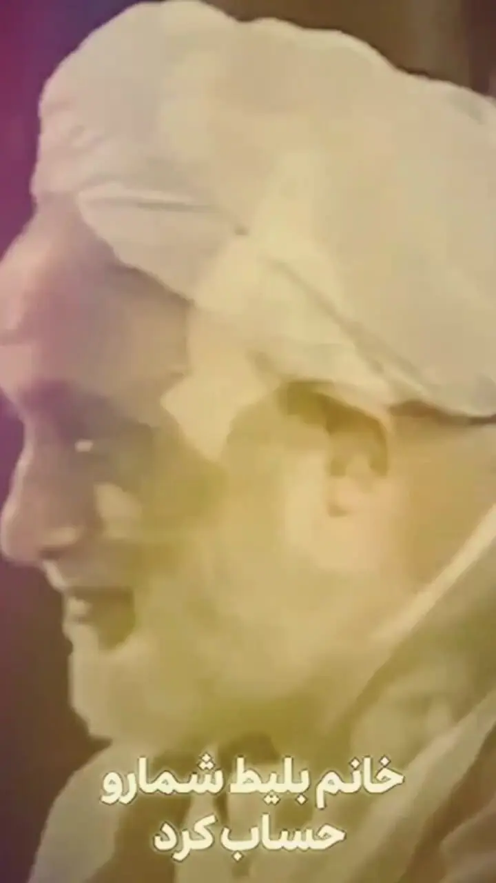 صحبت های خنده دار حاج آقا قرائتی؛ یه روحانی میگفت تو ماشین نشسته بودم یه خانم سوپر دولوکس کنار ما نشست، صندلیا پُر بود و همه داشتن می خندیدن!!!