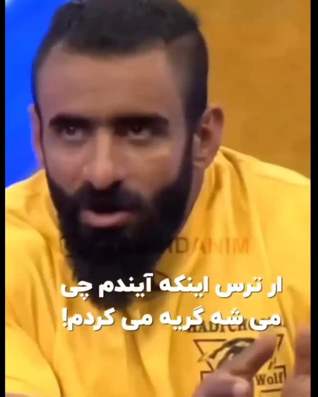 هادی چوپان: من رنج کشیدم درد کشیدم شب ها به خاطر ترس از آیندم گریه می کردم | تنها عضو تیم ملی بودم که تو کیفم دلار نبود!