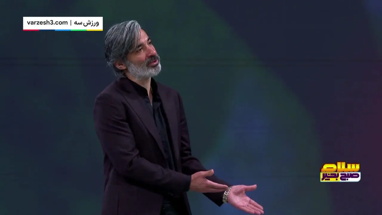 وحید شمسایی از فغانی به پدرش گفت : نباید پست میزاشت