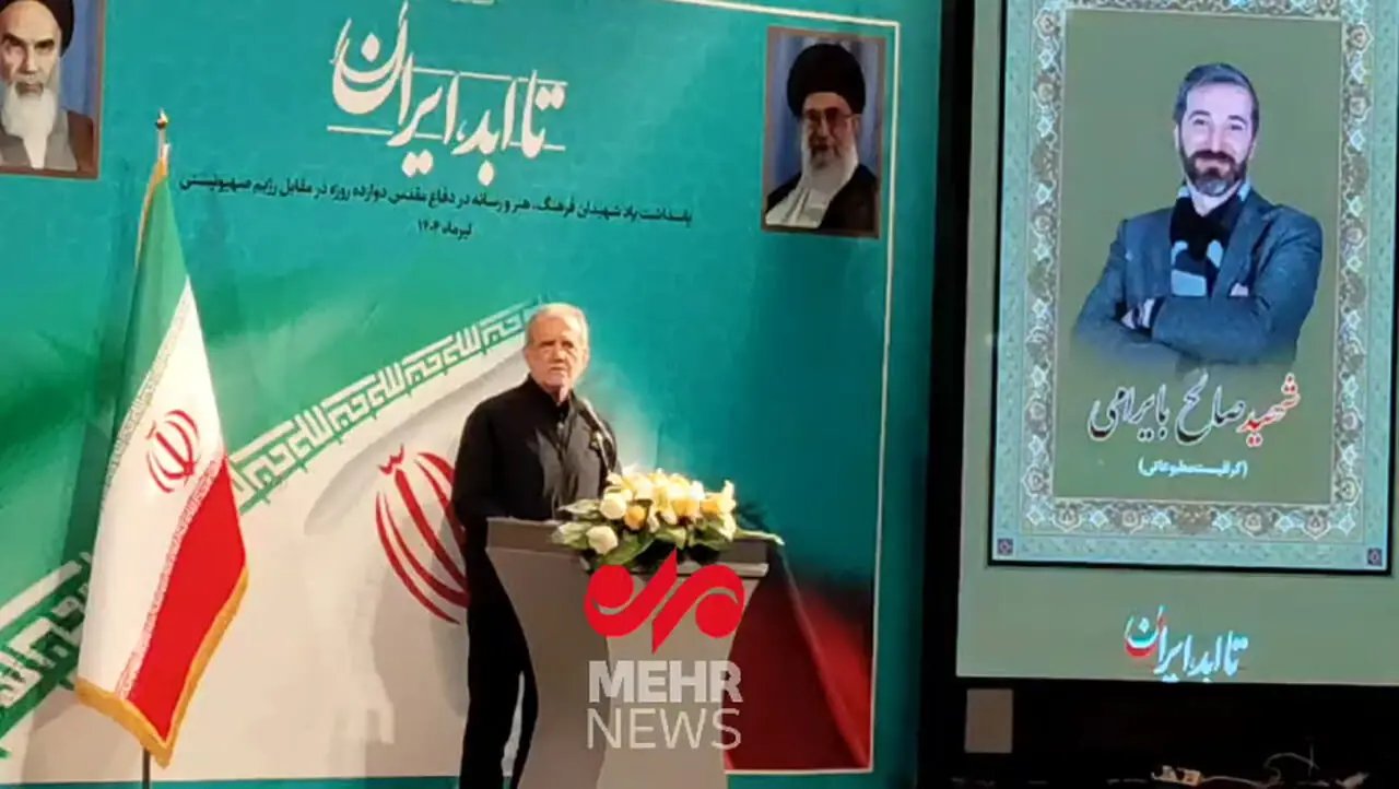 وقتی پزشکیان از بی‌قانونی در سیاست جهانی گفت؛ کشوری را ایجاد کرده‌اند که به هر جایی می‌خواهد حمله می‌کند و هر کسی را بخواهد ترور