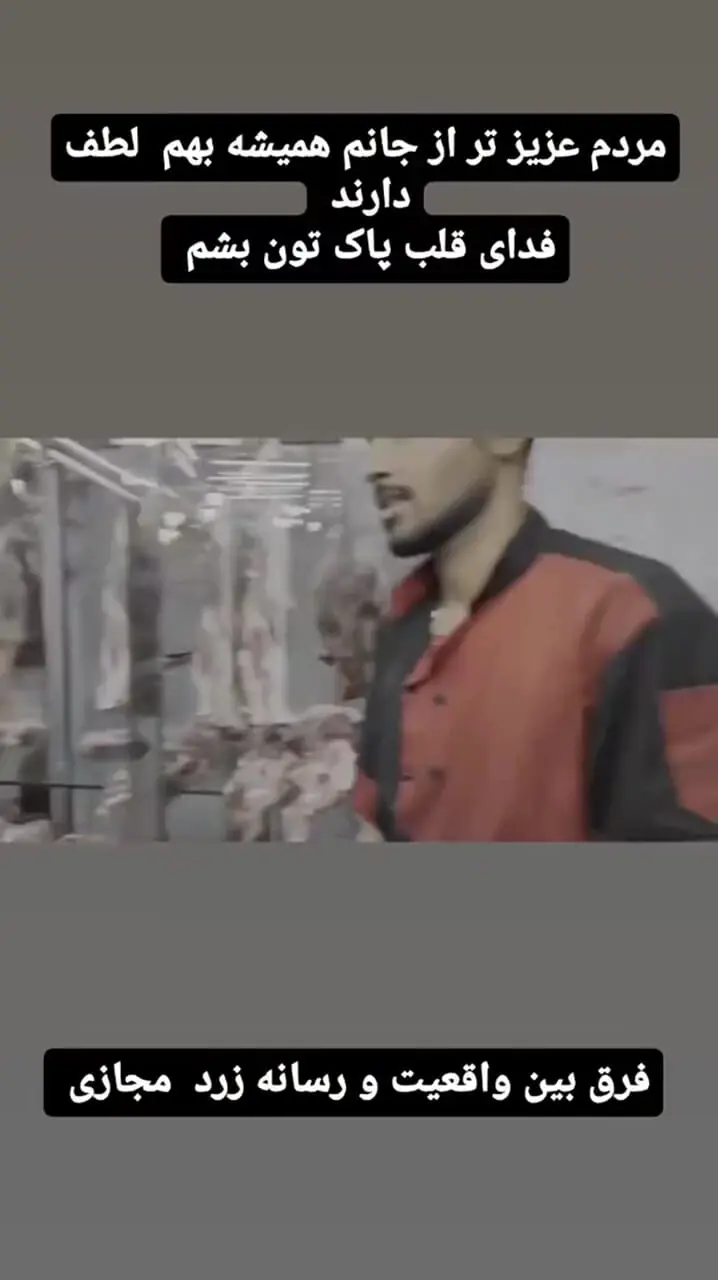 فیلمی از هیکل گولاخ و برگ ریزون هالک ایرانی بعد از 9ماه ناپدید شدن در میان عاشقانش!