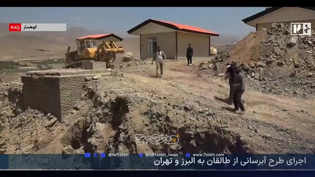 فیلم دعوا و کتک کاری وسط پخش زنده شبکه خبر امروز ۱۲ مرداد!