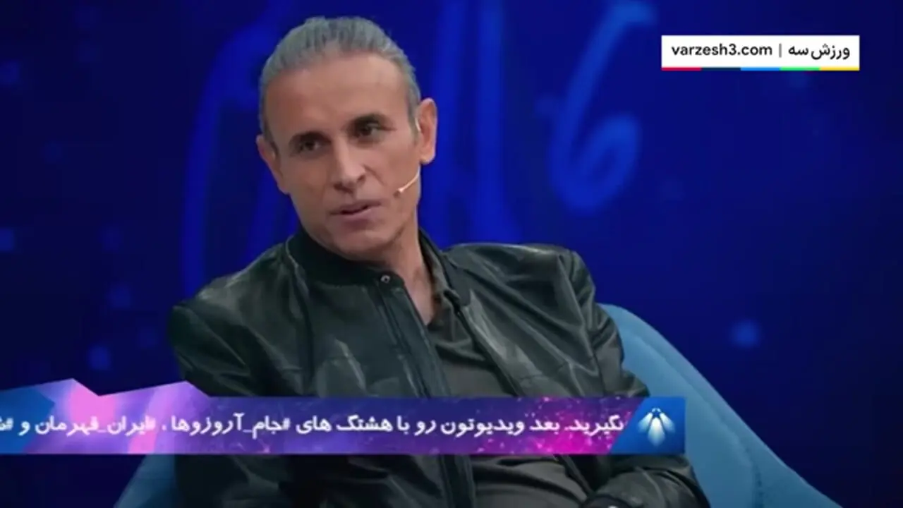 حضور یحیی گل محمدی در پاری سن ژرمن بعد جدایی از پرسپولیس | فقط شادی بندری جناب خان رو ببینید!