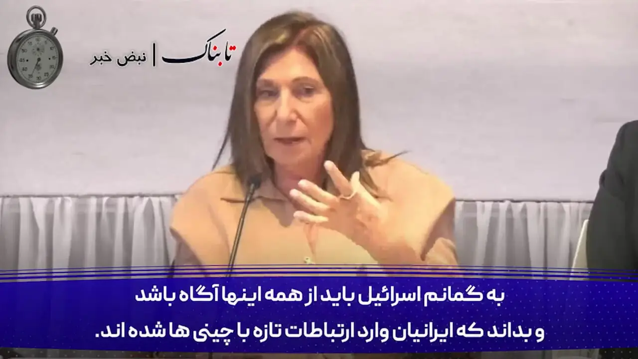 موساد و درسی که از حمله به ایران گرفت!