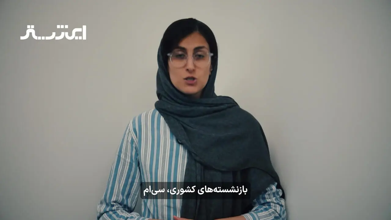 تاریخ دقیق و جدید واریز حقوق بازنشستگان کشوری، لشکری و تامین اجتماعی در مرداد ۱۴۰۴
