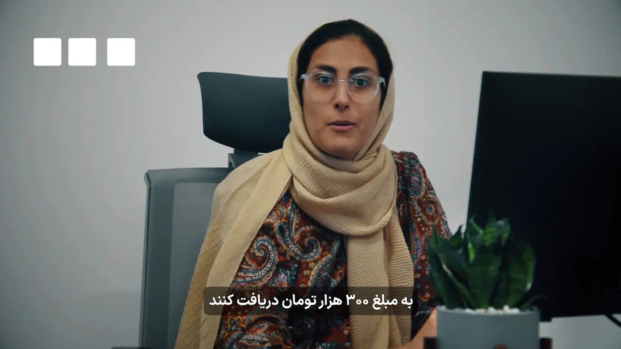 زمان دقیق واریز یارانه نقدی در مرداد ۱۴۰۴ دهک های اول تا نهم + مبلغ دقیق یارانه نقدی مرداد ماه