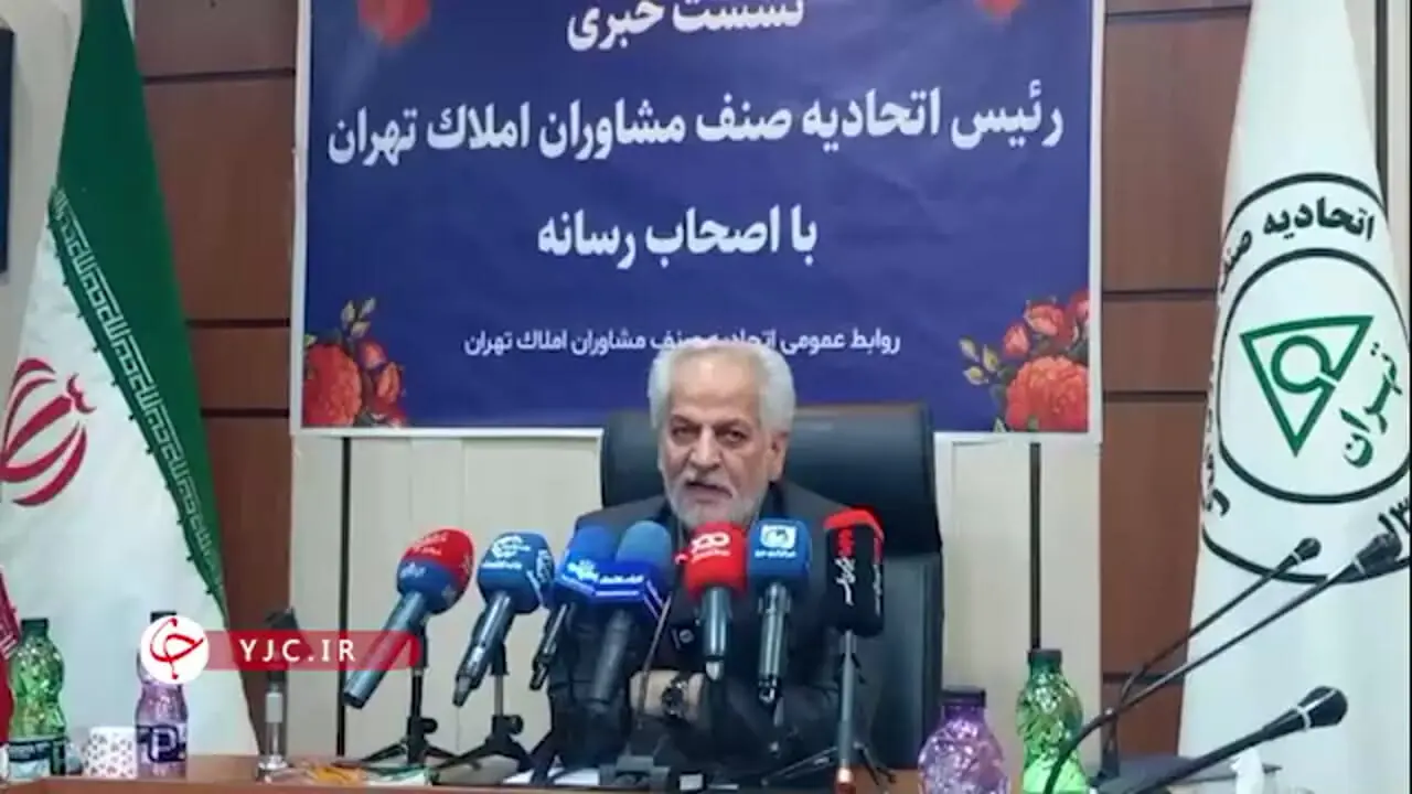 ادعای رئیس اتحادیه مشاوران املاک تهران: کاهش قیمت ۲۰ تا ۸۰ میلیونی مسکن در برخی از مناطق شمالی تهران