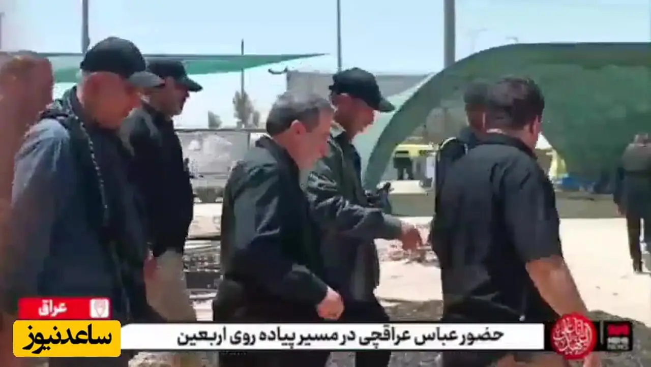 سیدعباس عراقچی در راهپیمایی اربعین در عراق در حلقه محافظان | وزیر خارجه حسینی ...
