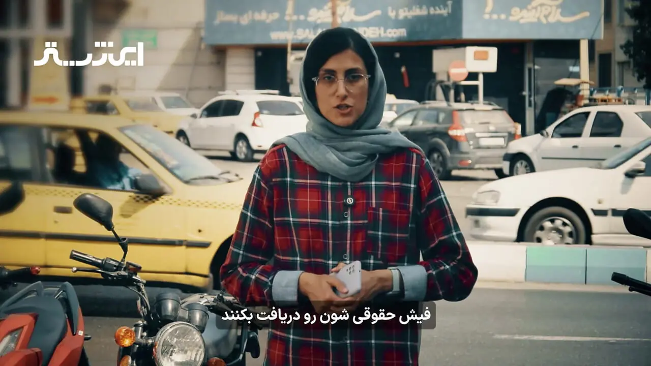 صدور فیش حقوقی مرداد ۱۴۰۴ بازنشستگان تامین اجتماعی و زمان واریز معوقات فروردین در مرداد ۱۴۰۴