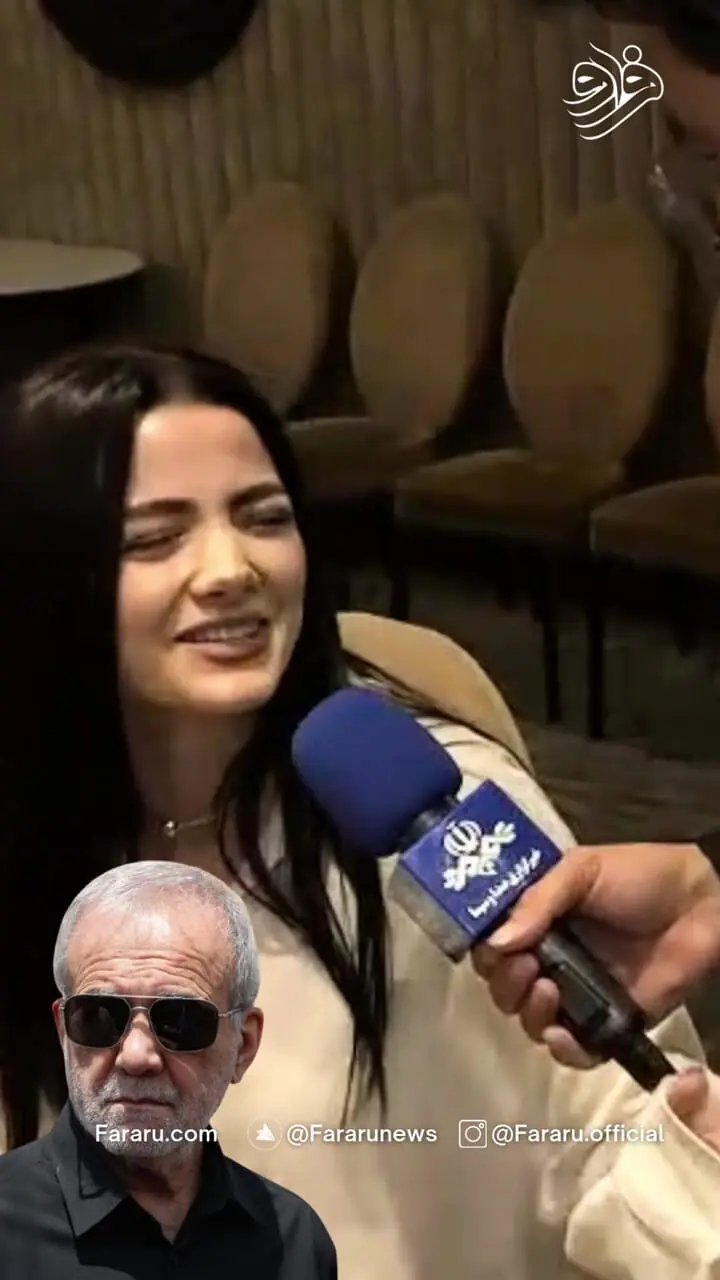 دختر ارمنستانی پزشکیان را غافلگیر کرد