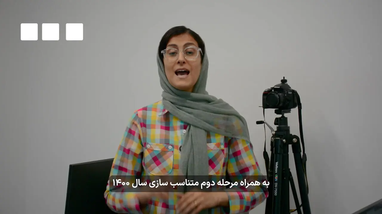 خبر خوش شبانه برای معلمان و فرهنگیان بازنشسته ۲۹ مرداد ۱۴۰۴