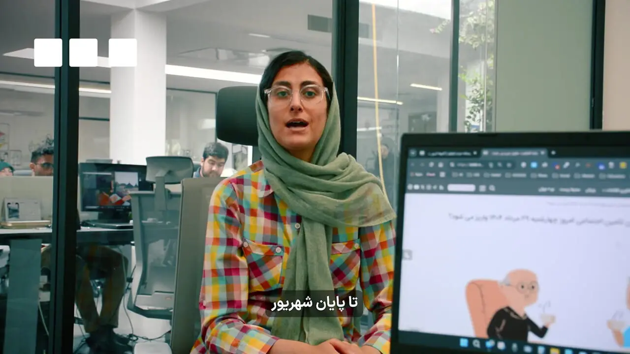 خبر مهم از تاریخ دقیق واریز مابه التفاوت افزایش حقوق فروردین بازنشستگان تامین اجتماعی در شهریور ۱۴۰۴