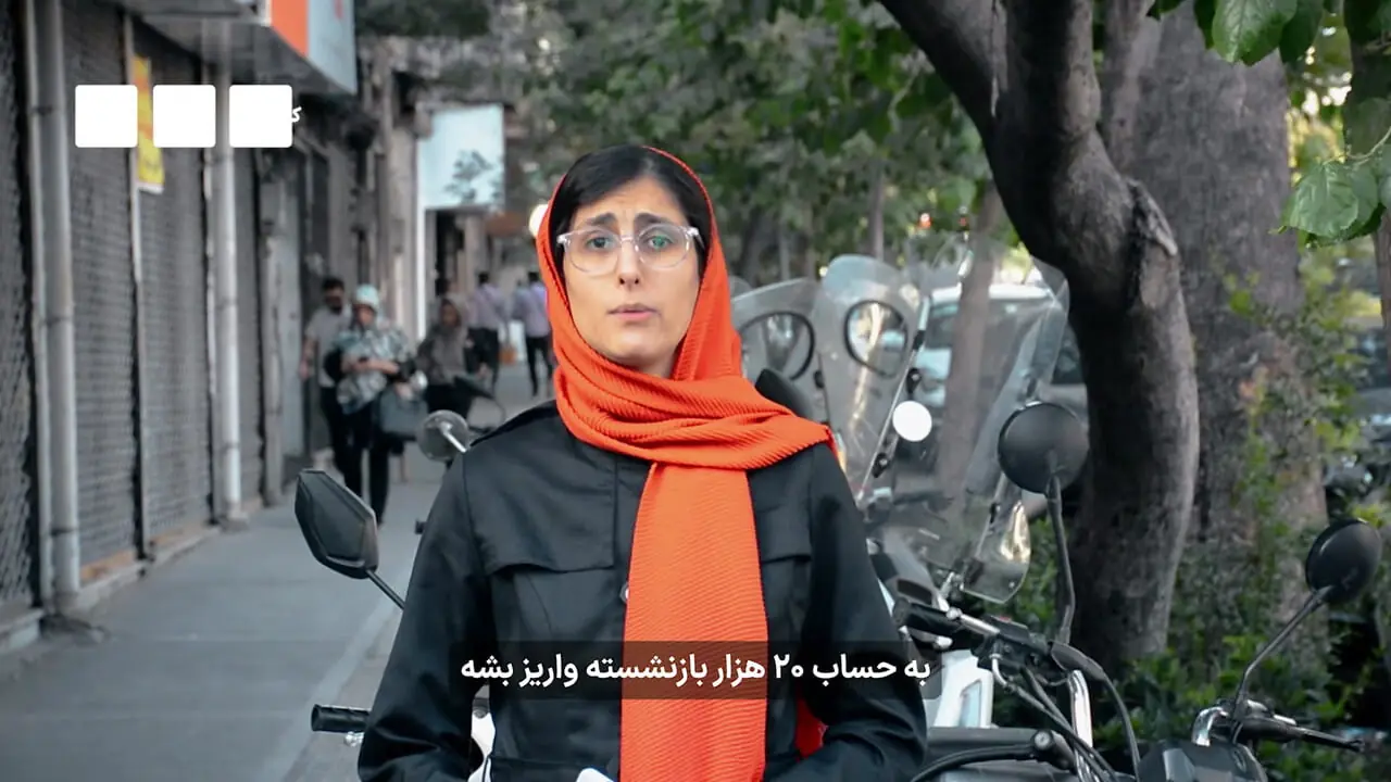 خبر رسمی از واریز وام ۵۰ میلیونی قرض الحسنه ویژه بازنشستگان تامین اجتماعی