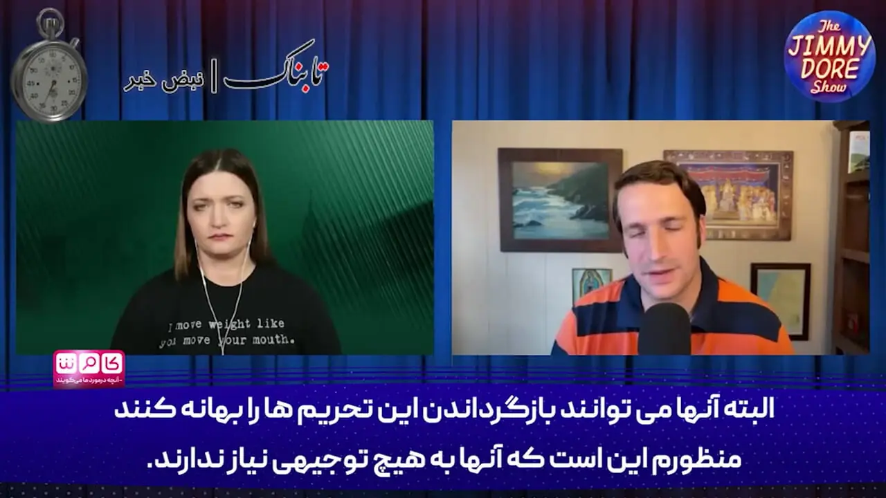 کارشناس آمریکایی: واشنگتن و تل آویو می خواهند ایران همچون سوریه تکه پاره شود