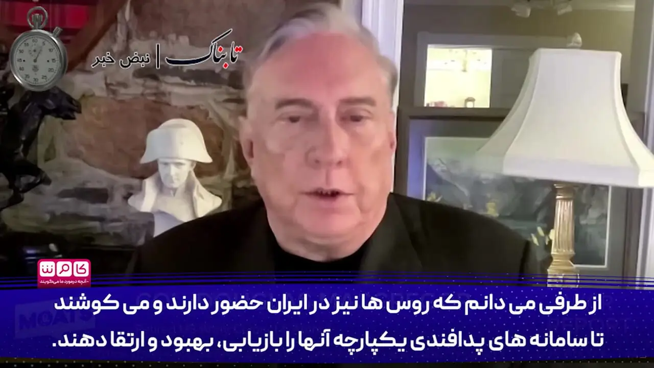 جدیدترین خبر از جنگ دوباره ایران و اسرائیل ۱۲ شهریور | سرهنگ آمریکایی: ایران و اسرائیل در حال تسلیح برای جنگ هستند | جنگ در راه است فقط زمان آن مشخص نیست