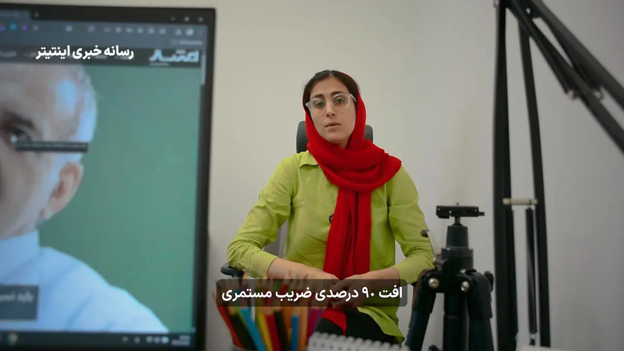 خبر داغ از افزایش ۹۰ درصدی حقوق بازنشستگان تامین اجتماعی