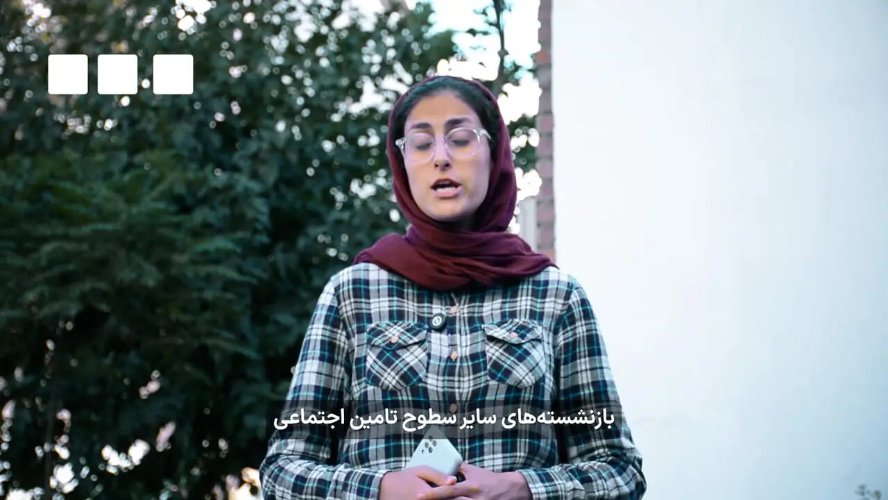 خبر فوری از زمان واریز باقی مانده معوقات فروردین بازنشستگان تامین اجتماعی در این تاریخ در شهریور ۱۴۰۴