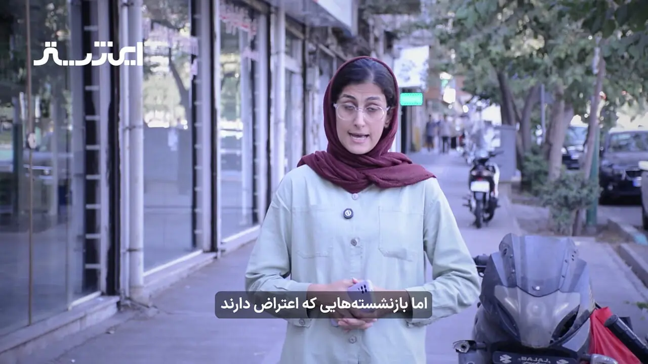 خبر فوری؛ حق اولاد بازنشستگان تامین اجتماعی رسما حذف شد