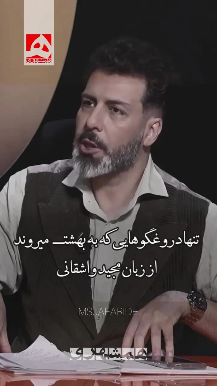 دروغگویی یکی از اعضای پدافند در ایام جنگ با اسرائیل | خاطره جالب مجید واشقانی