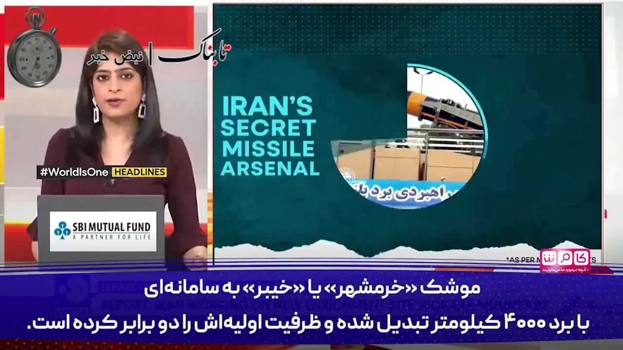 خبر فوری از جنگ دوباره ایران و اسرائیل | یران شبانه‌روزی موشک ۱۰ هزار کیلومتری می‌سازد | جنگ با اسرائیل نزدیک است؟