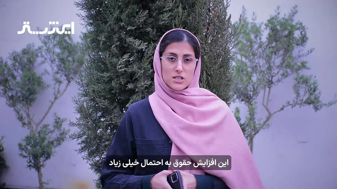 خبر جدید از افزایش حقوق بازنشستگان در سال ۱۴۰۵