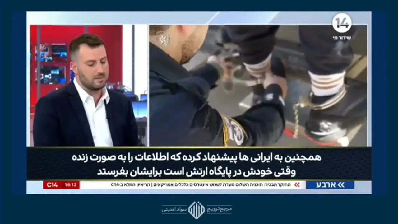 جاسوسان ایران میتوانند ۲ سال لو نروند! | نفوذ ایران به نقطهای که هیچکس فکرش را نمیکرد