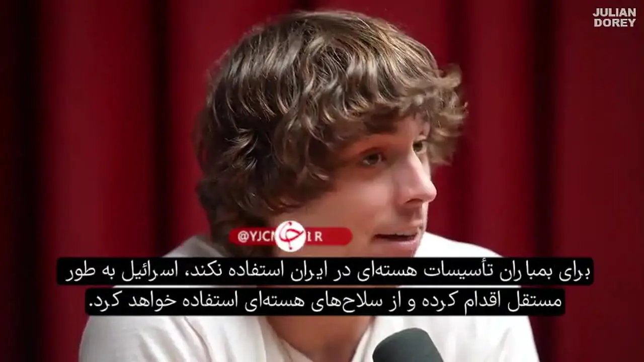 اگر به ایران حمله نکنی از سلاح اتمی استفاده می‌کنم!