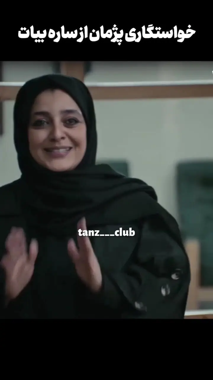 لحظه خواستگاری یواشکی پژمان جمشیدی