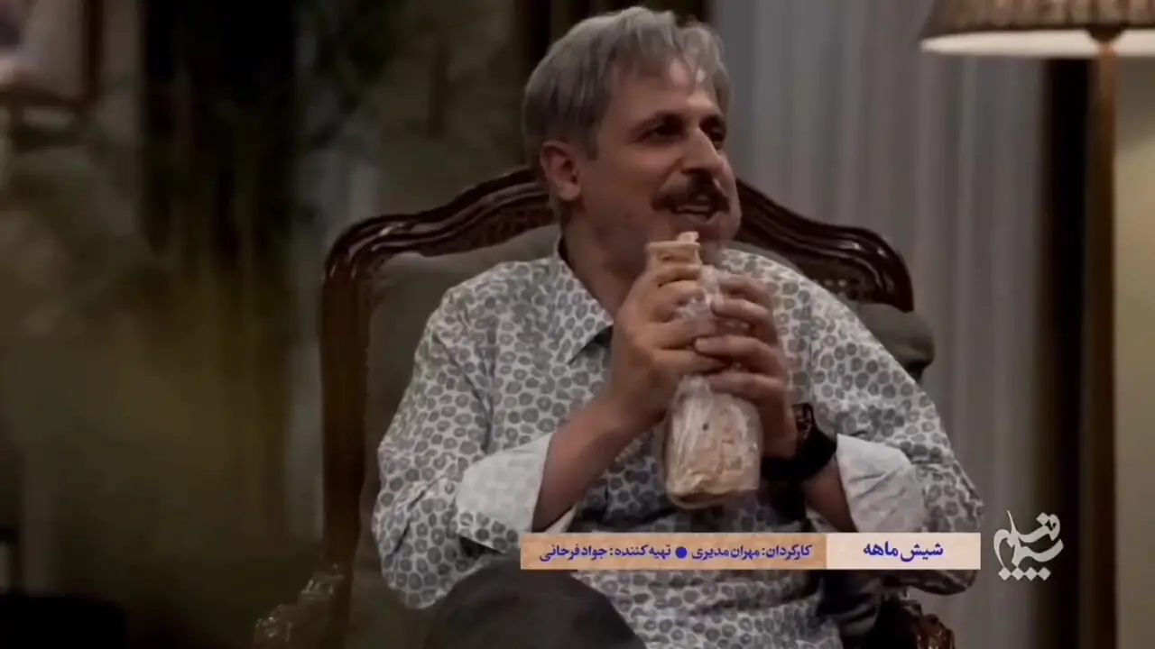 اولین تیزر سریال شیش ماهه به کارگردانی مهران مدیری منتشر شد