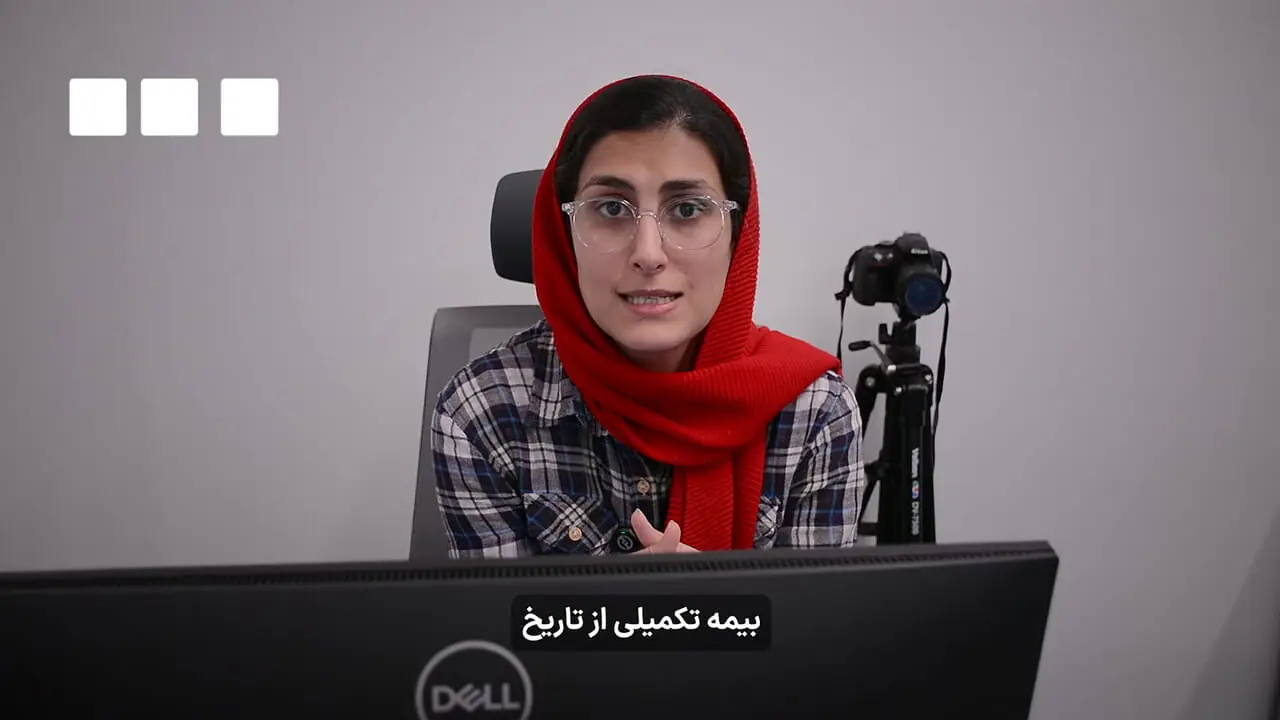 خبر خوش برای بازنشستگان تامین اجتماعی از برقراری بیمه تکمیلی