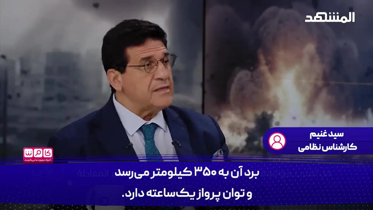 سلاح برق آسا و تازه در ایران که از چنگ پدافند هوایی میگریزد | پهپاد موشکی که از هر جایی قابل شلیک است