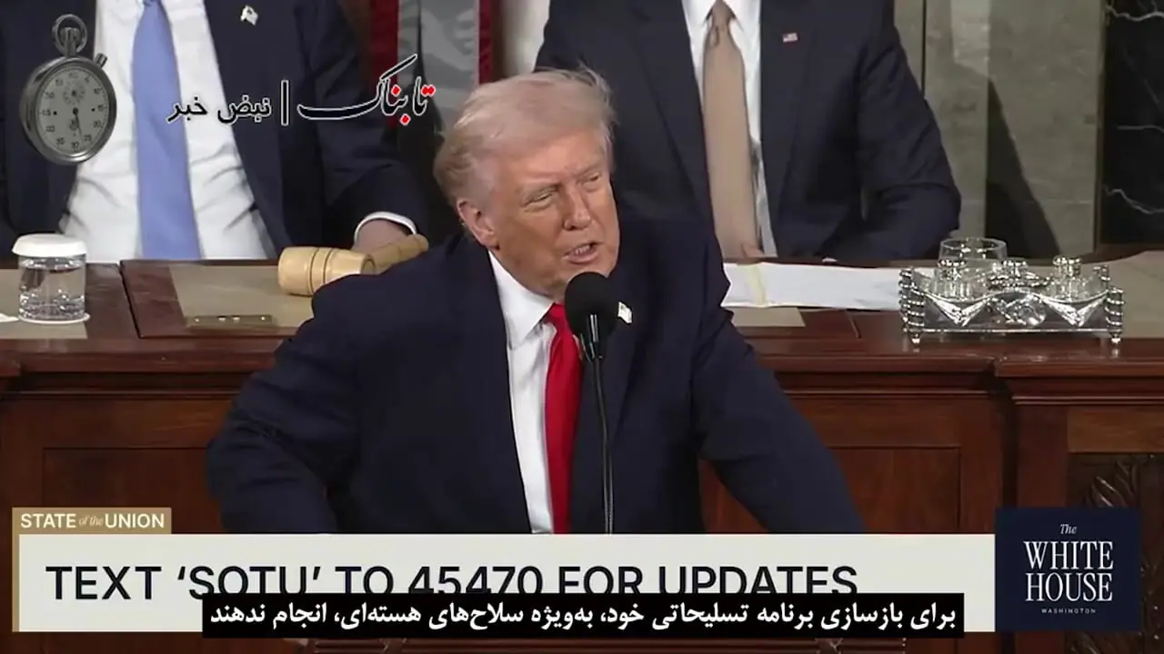 اصرار ترامپ بر خواسته نامشروعش: موشکهای ایران به زودی به آمریکا میرسد!