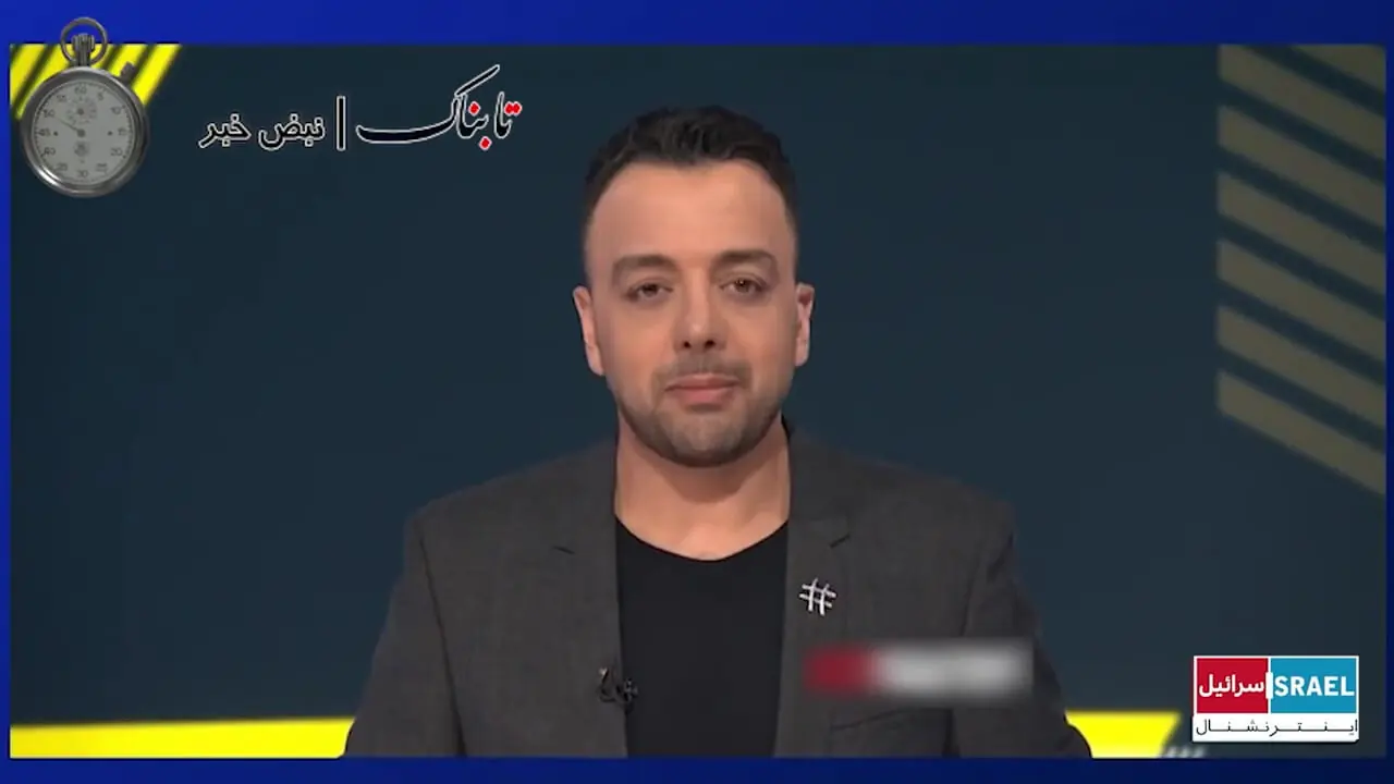 آغاز آماده سازی ذهنی در اینترنشنال برای بمباران زیرساختهای ایران!