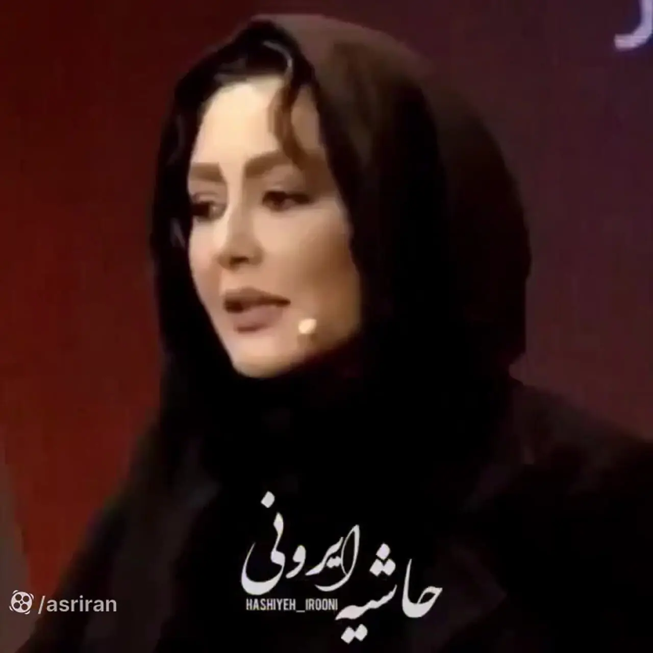 شقایق فراهانی: من گلشیفته را بازیگر کردم