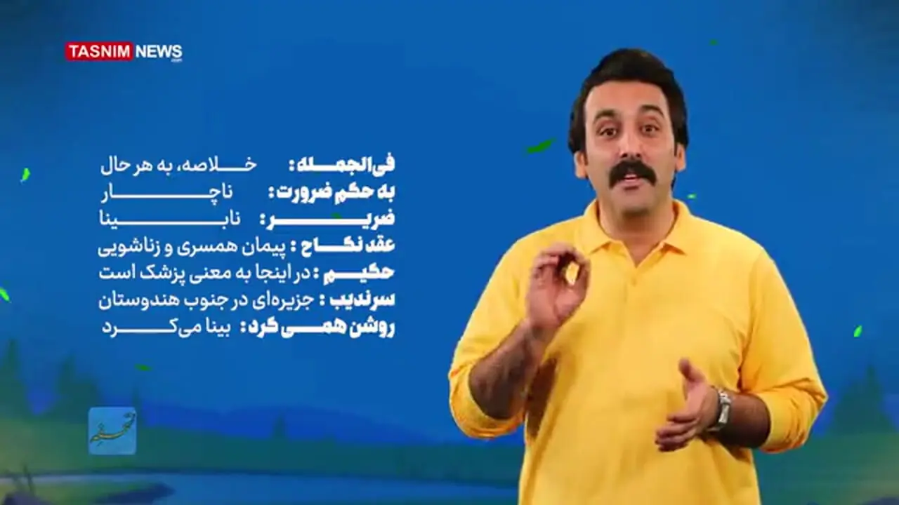 فیلمی از ازدواج عروس زشت که هیچ خواستگاری ندارد