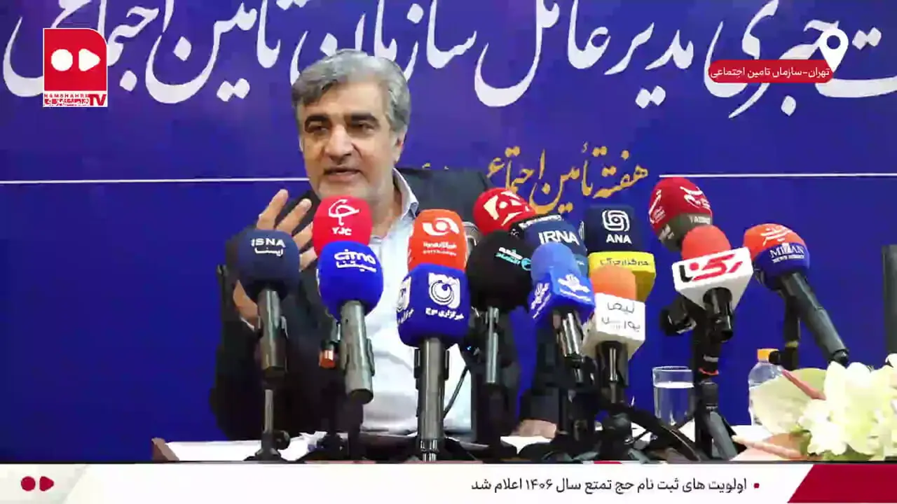 خبر بد و فوری سالاری برای بازنشستگان تامین اجتماعی از واریز حقوق تیر ماه و معوقات فرودین و اردیبهشت: با کسری مواجهیم!