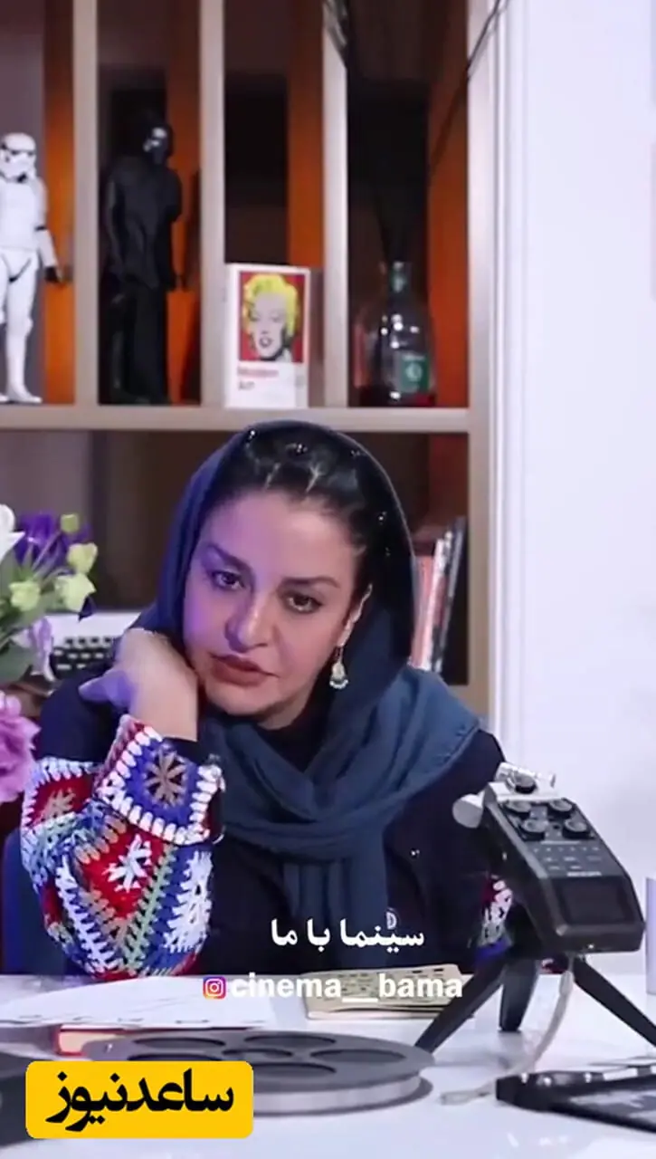 مریلا زارعی: کارگردان گفت چرا با این شکل و وضع اومدی دفترم ؟ | گفتم تو بیای دفتر من باید ریشاتو بزنی و آستین کوتاه بپوشی؟