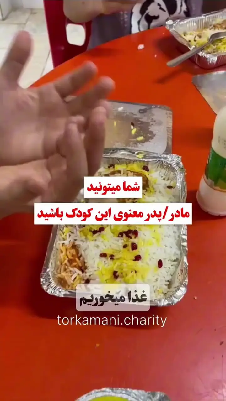 روایت یک پسر کوچک از دل بهزیستی؛ مادرم سم خورد، بعدش دیگه خانواده نداشتم | مادرمو خیلی دوسش داشتم الان آوردنم اینجا !