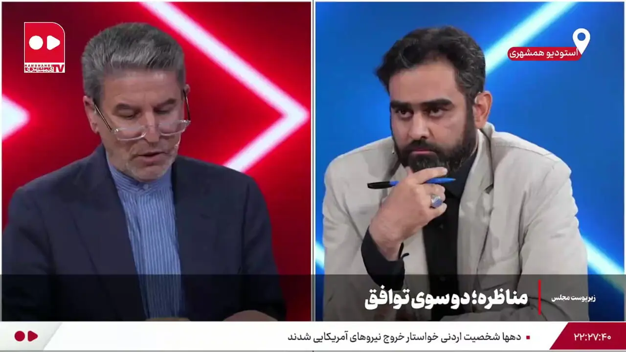 شهریاری: شما نمیتوانید سر میز مذاکره بنشینید و بگویید میکشمت! | ثابتی:‌باید عمل کنیم....