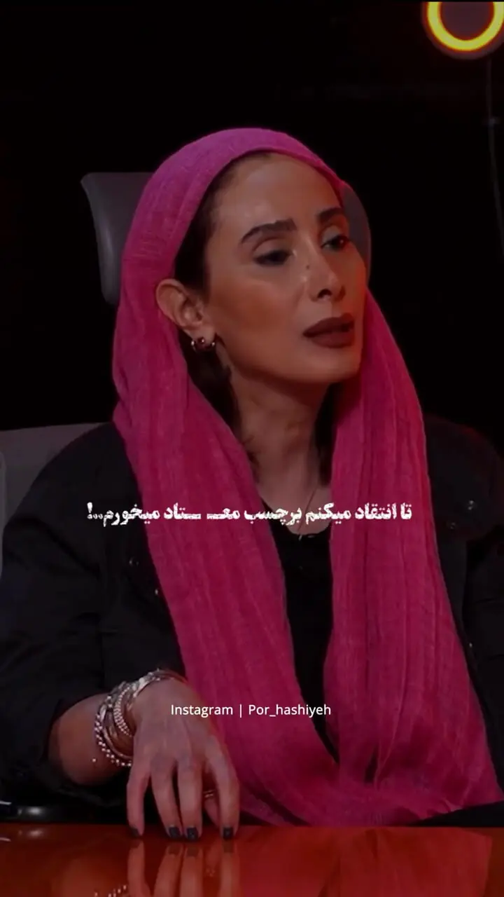 سحر زکریا پارتنر مهران مدیری: من به سرنوشت امیرکبیر و صادق هدایت دچار شدم ! | به من برچسب معتاد زدند