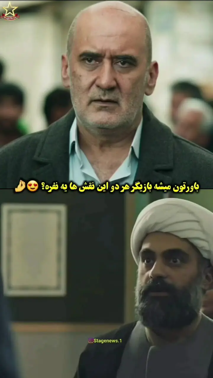 قدرت بازیگری خیره‌کننده محسن قصابیان در دو نقش متفاوت | ابهت اگه آدم بود میشد محسن قصابیان