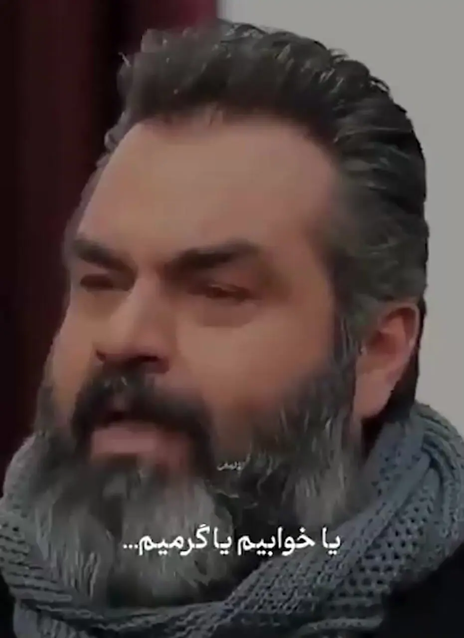 غم بزرگ شهرام قائدی: دنیا دیگه نمیزاد مادرهای مارو، مادر من هیچوقت یدونه کرم به دستش نزد، نفهمید مو رنگ کردن چیه، لباس خونه با مهمونی چه فرقی داره !