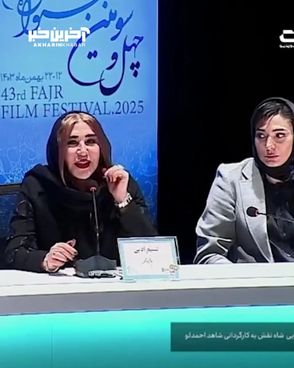 نسیم ادبی: اگر قبل انقلاب بود "بهرنگ علوی" می‌تونست خود «بهروز وثوقی» باشه