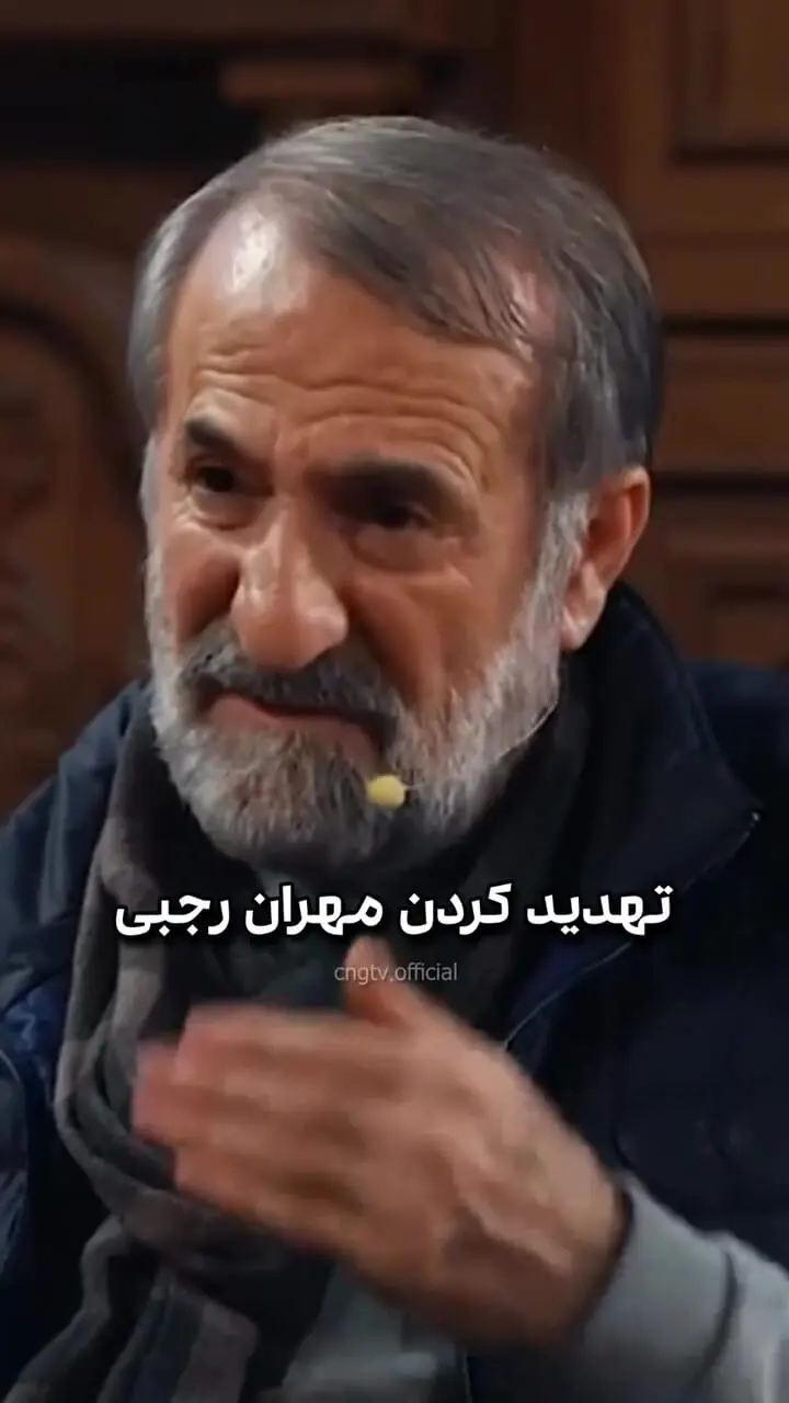 مهران رجبی: از شبکه منو تو زنگ میزنن | تهدید میکنن و فحش میدن