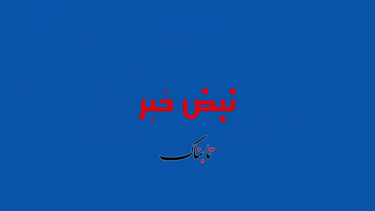 زبان بدن محسن رضایی در مواجهه با شاهین مصطفی