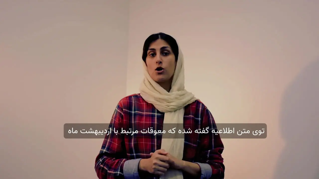 معوقات اردیبهشت ماه همراه حقوق مهر بازنشستگان تامین اجتماعی واریز میشود؟